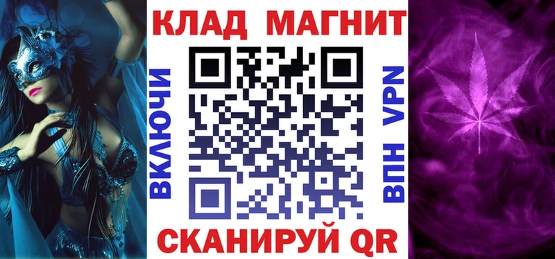 Купить закладку ГАШ  СК  Кокаин  Меф мяу мяу  Канабис  Тара