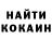 КЕТАМИН VHQ John Burt