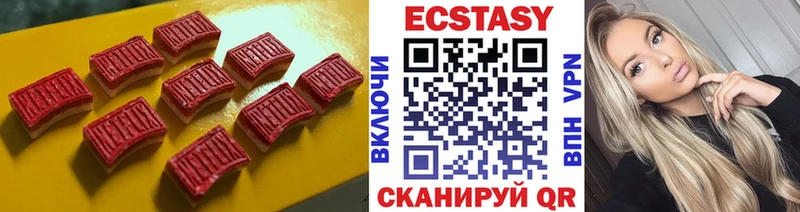 ЭКСТАЗИ бентли  Купить  Тара 