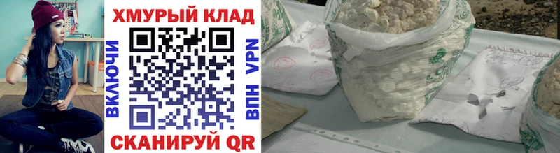 Героин Афган  Купить где  Тара 