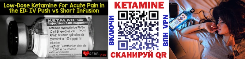 Купить где  Тара  Кетамин ketamine 