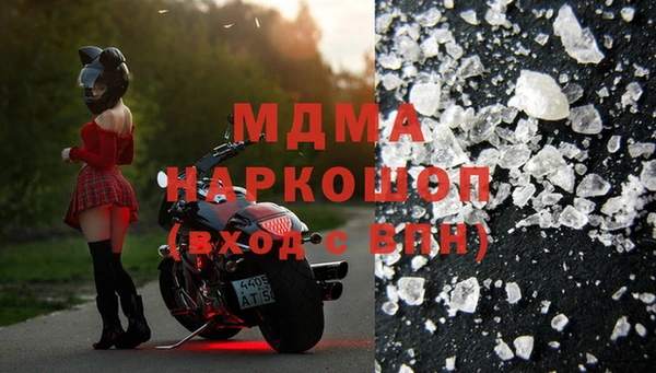 меф Горно-Алтайск