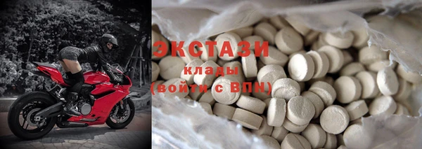 ГАЛЛЮЦИНОГЕННЫЕ ГРИБЫ Горняк