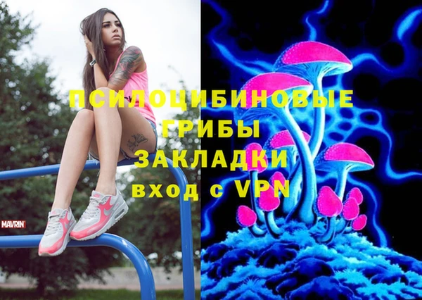 скорость mdpv Горнозаводск