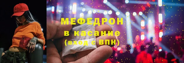 ГАЛЛЮЦИНОГЕННЫЕ ГРИБЫ Горняк