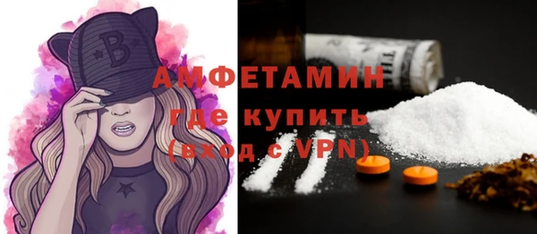 меф Горно-Алтайск