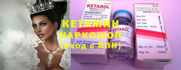 ГАЛЛЮЦИНОГЕННЫЕ ГРИБЫ Горняк