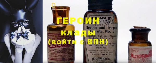 меф Горно-Алтайск