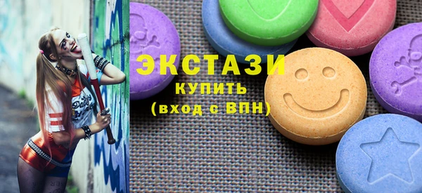 ГАЛЛЮЦИНОГЕННЫЕ ГРИБЫ Горняк