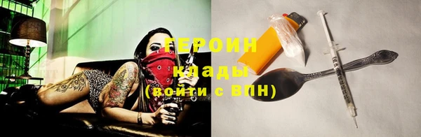 ГАЛЛЮЦИНОГЕННЫЕ ГРИБЫ Горняк