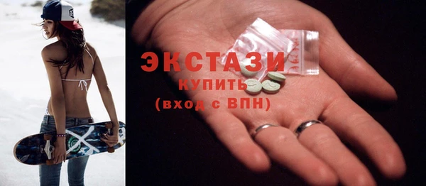 ГАЛЛЮЦИНОГЕННЫЕ ГРИБЫ Горняк