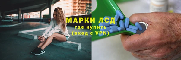 меф Горно-Алтайск