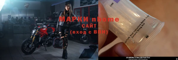 скорость mdpv Горнозаводск