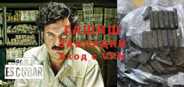 ГАЛЛЮЦИНОГЕННЫЕ ГРИБЫ Горняк