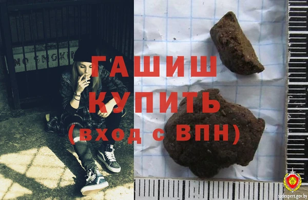 ГАЛЛЮЦИНОГЕННЫЕ ГРИБЫ Горняк