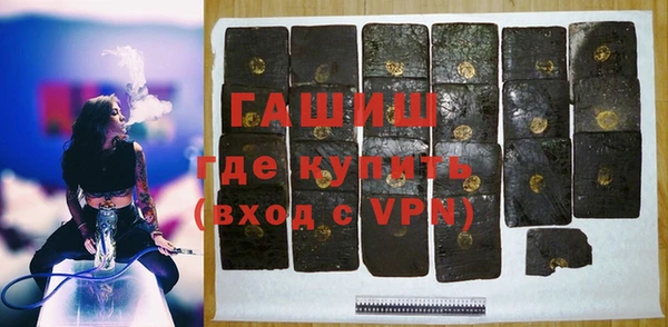 ГАЛЛЮЦИНОГЕННЫЕ ГРИБЫ Горняк