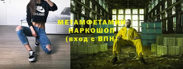 меф Горно-Алтайск