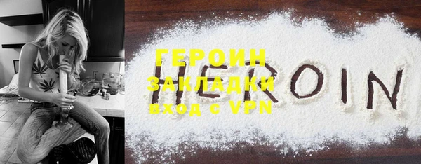 меф Горно-Алтайск