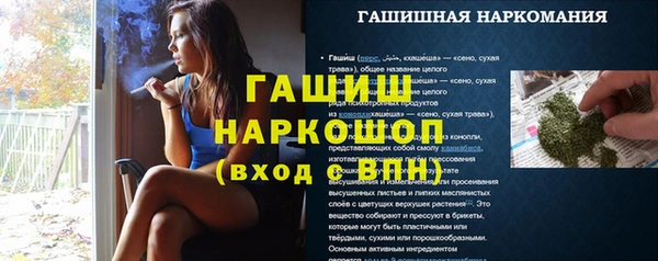 меф Горно-Алтайск