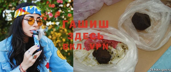ГАЛЛЮЦИНОГЕННЫЕ ГРИБЫ Горняк