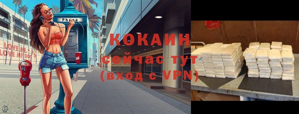 скорость mdpv Горнозаводск