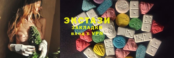 ГАЛЛЮЦИНОГЕННЫЕ ГРИБЫ Горняк