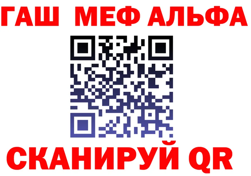 Alfa_PVP Соль ТОР площадка OMG Тара
