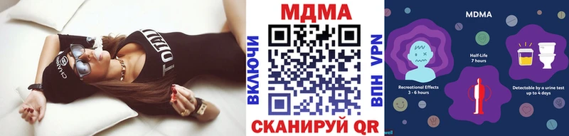 MDMA молли  Купить закладки  Тара 