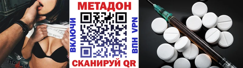 Купить  Тара  МЕТАДОН мёд 