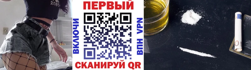 Первитин мет  Купить закладки  Тара 