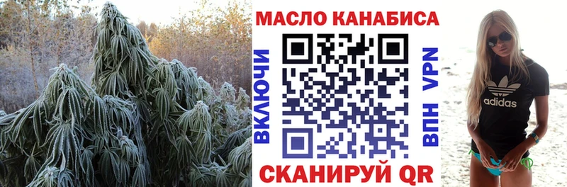 Дистиллят ТГК Wax  Купить закладки  Тара 